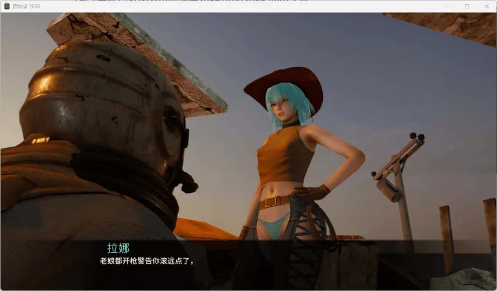 启示录2059 Apo2059 Special游戏封面