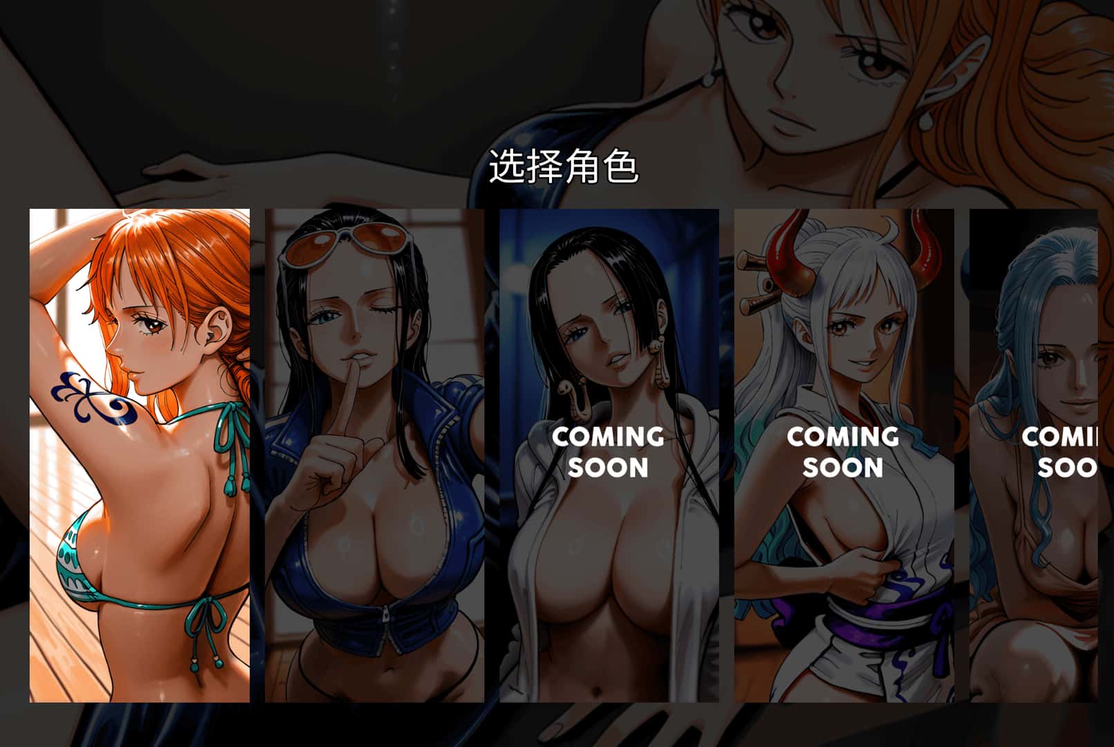 诱惑之海 Seas of Temptation游戏封面