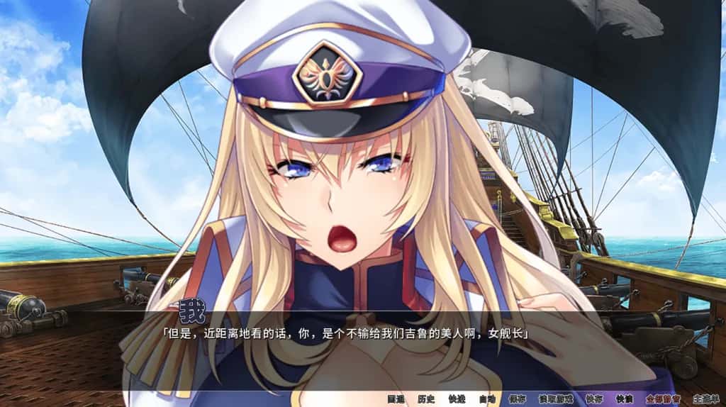 PC/日式ADV 海賊王 Pirate Booty and the Bukkake Buccaneer V1.3.2 2G封面