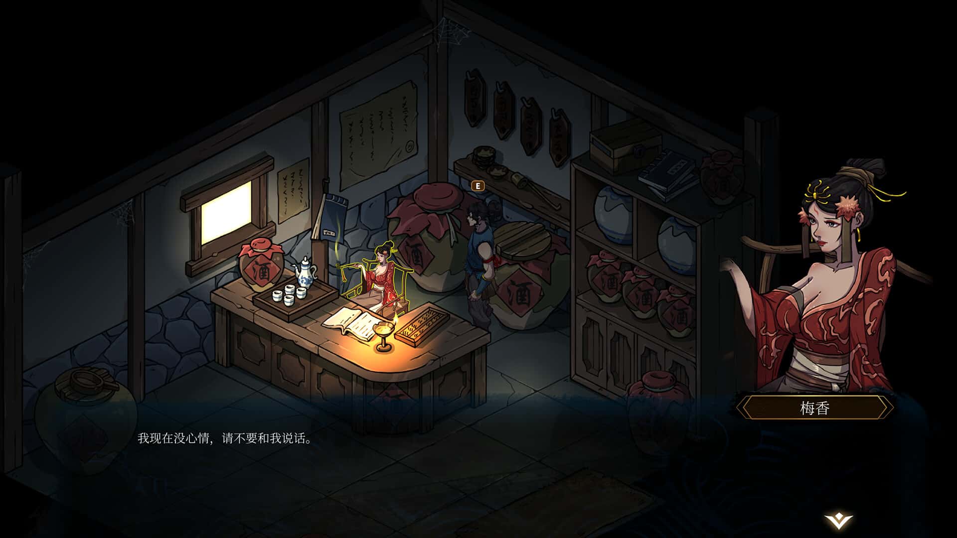 游戏画面1