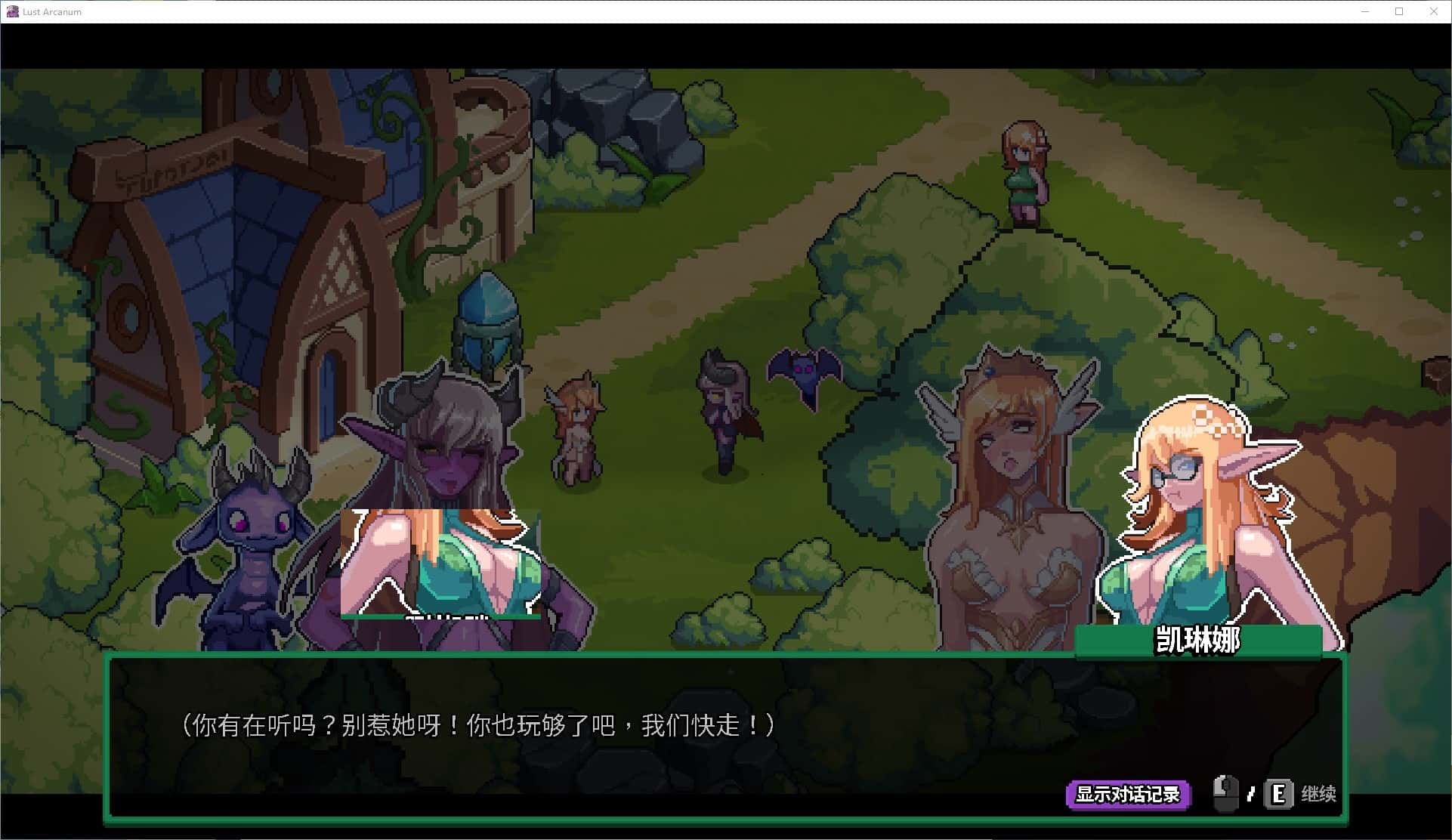 游戏截图3