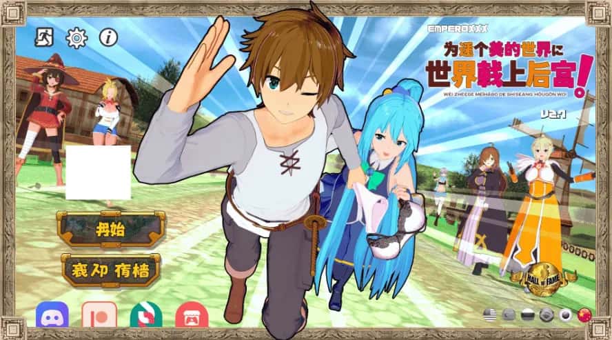 游戏截图2