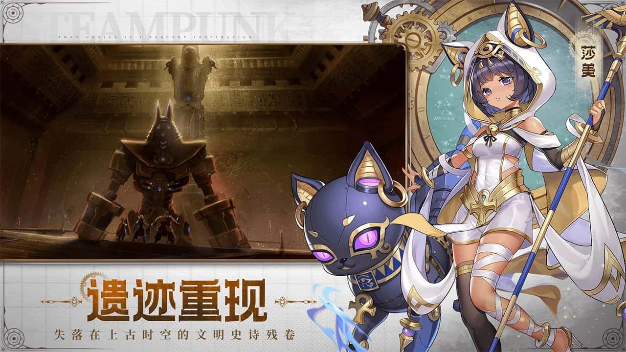 安卓+IOS 空之要塞：启航 SKY FORTRESS👑 0.1折 0.5G背景