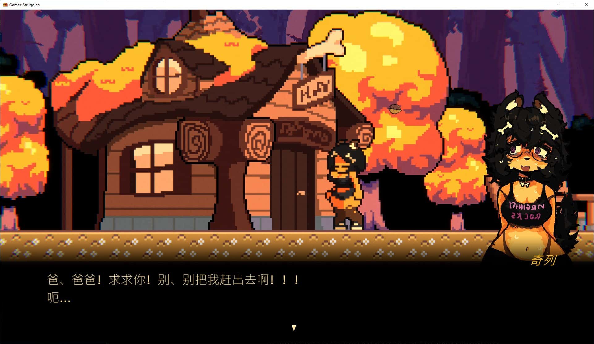 游戏截图2